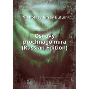   in Russian language) (9785875136153) Nicholas Murray Butler Books