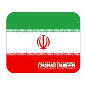  Iran, Chahar Dangeh Mouse Pad 