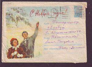 1961 COVER ¤¤ HAPPY NEW YEAR ¤¤ SOVIET RUSSIA  
