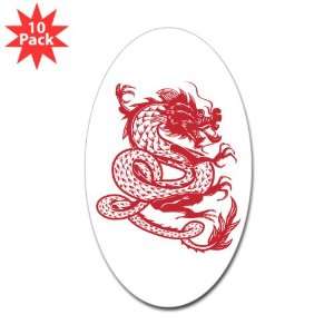 Sticker (Oval) (10 Pack) Chinese Dancing Dragon 