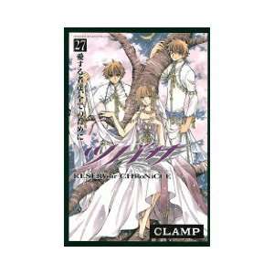  Tsubasa Reservoir Chronicle Volume 27 (in Japanese 