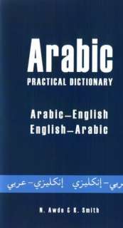   Arabic For Dummies by Amine Bouchentouf, Wiley, John 