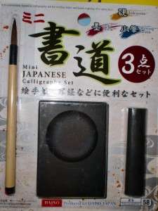 japanese CALLIGRAPHY 3 Pc Mini Set Shodo + Paper 60 cnt  