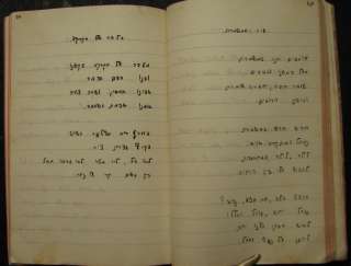 SCARCE HAND WRITTEN SONGS BOOK KIBBUTZ PALESTINE 30s  
