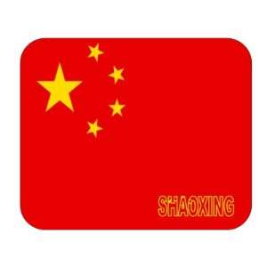  China, Shaoxing Mouse Pad 
