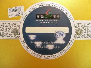 Fujian Dehua Chengyi GOLD DRAGON Ceramic Tea Set   NIB  