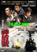 Hiroyuki Sanada AEGIS Japanese R3 DVD FREE S/H $0  