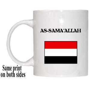  Yemen   AS SAMAALLAH Mug 