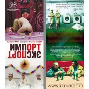  Import Export (2007) 27 x 40 Movie Poster Russian Style A 