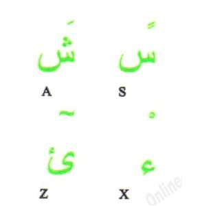 ARABIC TRANSPARENT BACKGROUND GREEN LETTERS KEYBOARD STICKERS for any 