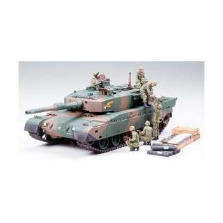 Tamiya Type 90 Tank w/Mine Roller 135 Kit 35236  