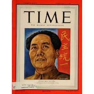   Chairman Mao Zedong Tse Tung China   Original Cover