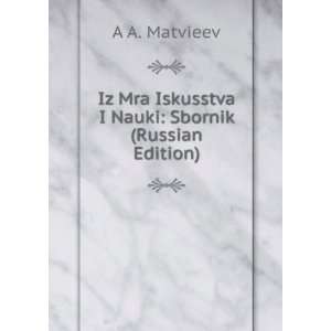 Iz Mra Iskusstva I Nauki Sbornik (Russian Edition) (in Russian 