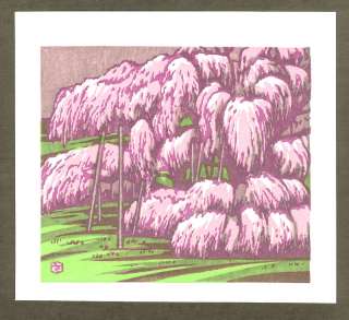 TAKAO SANO Japanese Woodblock Print CHERRY BLOSSOMS  