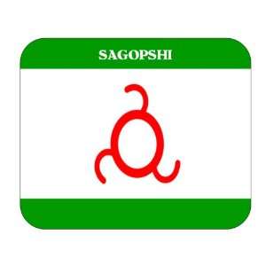  Ingushetia, Sagopshi Mouse Pad 