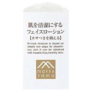  Matsuyama Mens Facial Lotion for Dry Skin 180ml (Refill 