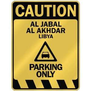   CAUTION AL JABAL AL AKHDAR PARKING ONLY  PARKING SIGN 