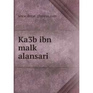  Ka3b ibn malk alansari www.dorat ghawas Books