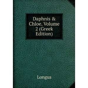  Daphnis & Chloe, Volume 2 (Greek Edition) Longus Books