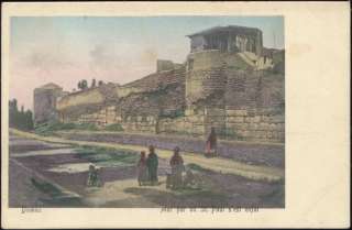 ottoman syria, DAMAS DAMASCUS, Wall by St. Paul (1899)  