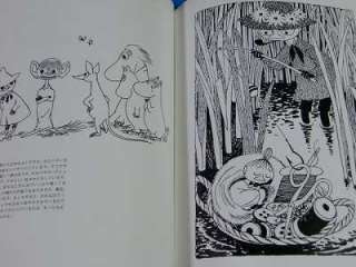 Moomin art book Tove Jansson Gallery Tale Two Famillies  