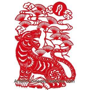  Chinese Gifts   Chinese Paper Cuts   Chinese Zodiac Symbol   Tiger 