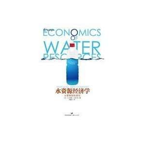 com Resources Economics from regulation to privatization (government 