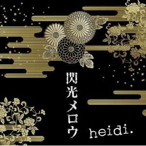  SENKO MELLOW(regular ed.) HEIDI. Music