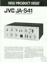 JVC JA S41 Integrated Amplifier Brochure 1975  