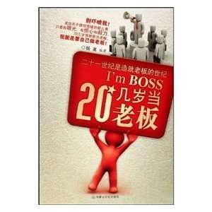  20 old boss (9787806756836) YANG SONG Books