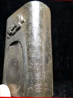 Jade Nephrite Ink Stone with Kylin  