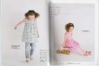 ONE DAY SEWING KIDS SUMMER CLOTHES 2008  Japanese Book  