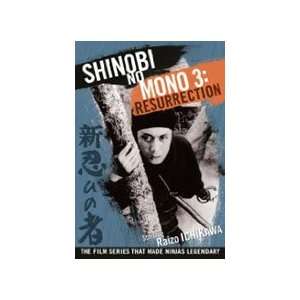  Shinobi No Mono 3 Resurrection DVD