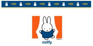 kawaii miffy bunny stuffed plush toy ~red 19.6  