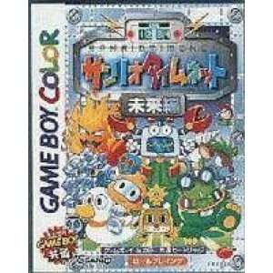  Sanrio Time Net Mirai (Japanese Game Boy Color) 