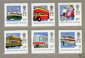 Hong Kong 1991 100 Years of Transport in HK Stamps  