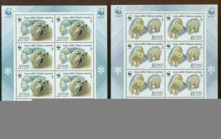 Russia 1987 MS 5541 44a Klb 5694 97 WWF Polar Bear MNH  