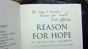 SIGNED Jane Goodall Reason for Hope 1st/1st 9780446522250  