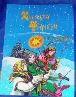Ukrainian National Book #Ukrainian insurgent army# UPA  