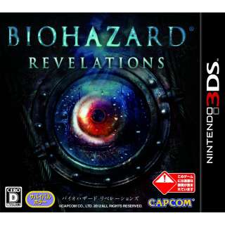 New Pre Order Nintendo 3DS Biohazard Revelations Game Soft Free 