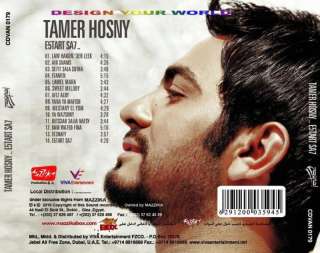TAMER HOSNY 2010 E5tart Sa7, LAwel Marra NEW Arabic CD 821838243526 
