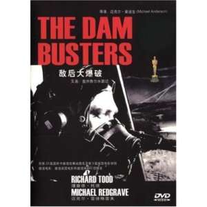 1955 War Classic Richard Todd The Dam Busters DVD New  