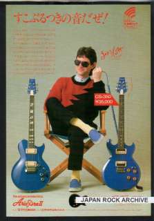 1981 ARIA PRO II CS 35OT Guitar JAPAN AD Boomtown Rats  