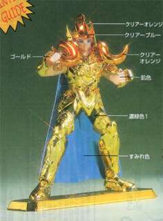Saint Seiya Model Kit Figure Gold Myth Aries Mu MISB  