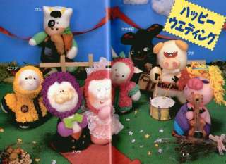 Reference BOOK c40 Cuddly Dolls from Stocking RARE  