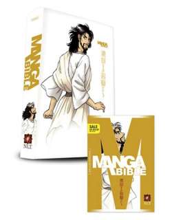 Manga Bible