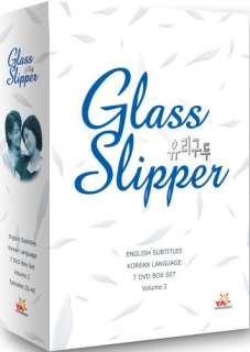 GLASS SLIPPER VOLUME 2 New Sealed DVD Korean TV Drama  