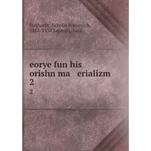   erializm. 2 Nikolai Ivanovich, 1888 1938,Lerman, Sara Bukharin Books