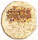 1923 Hebrew English Jewish Union Passover Haggadah illu  