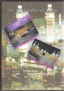   Perform Hajj 5th Pillar Islam English Movie DVD 030306726793  